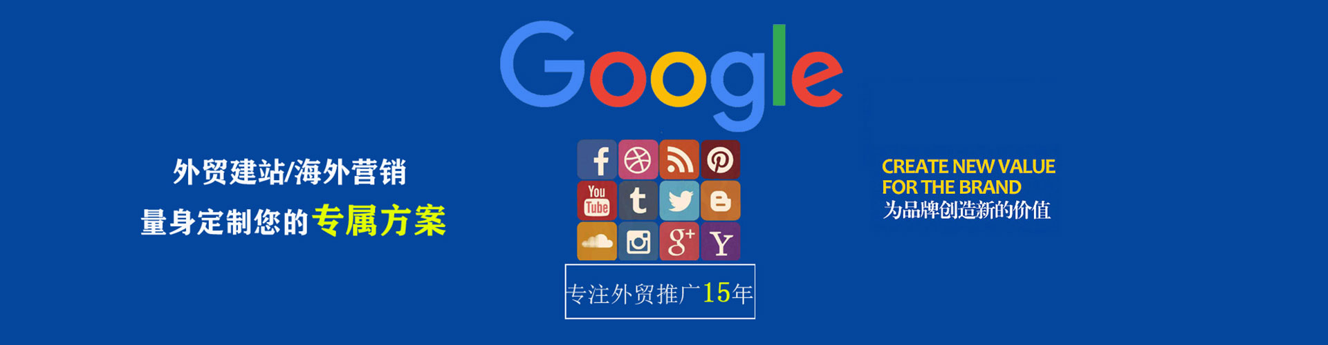 文安信息流托管